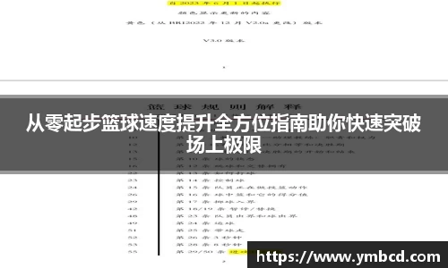 南宫28