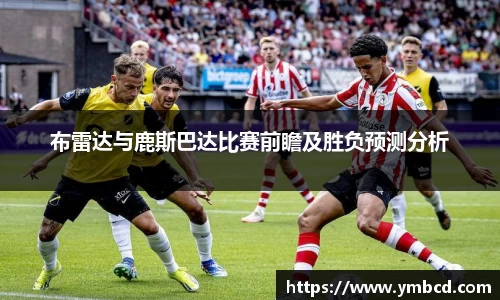 emc易倍