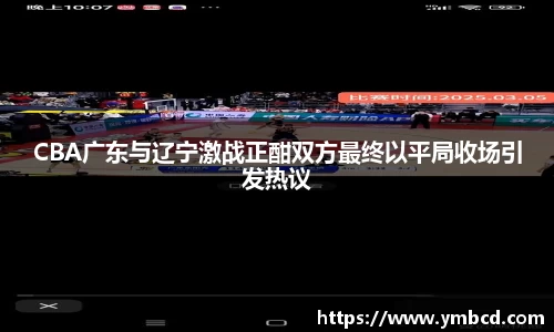 emc易倍体育