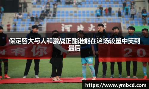 emc易倍体育