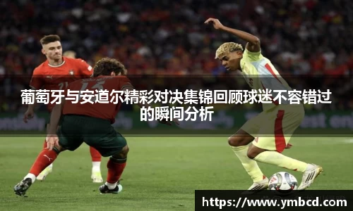 emc易倍体育官方网站
