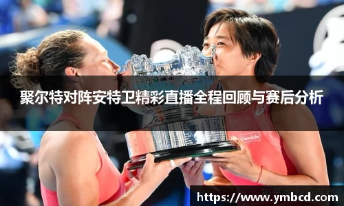 emc易倍体育
