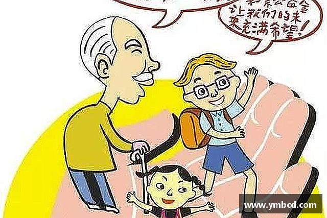 解读emc易倍