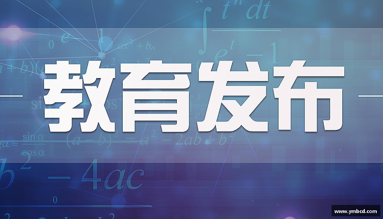 挑战自我，成就非凡